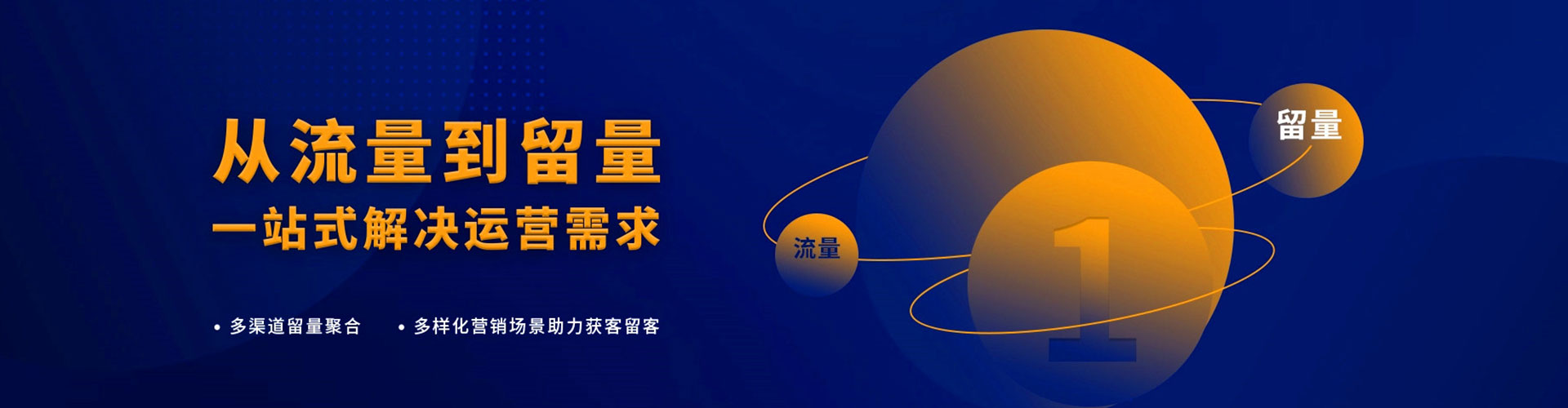 光明信息流广告