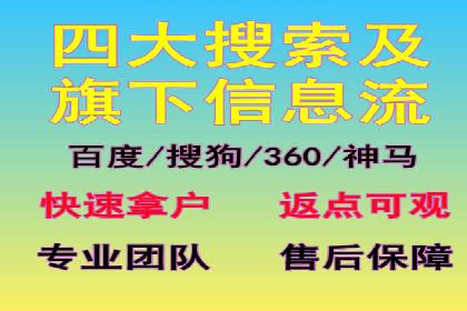 百度竞价公司实战：广告投放效果对比